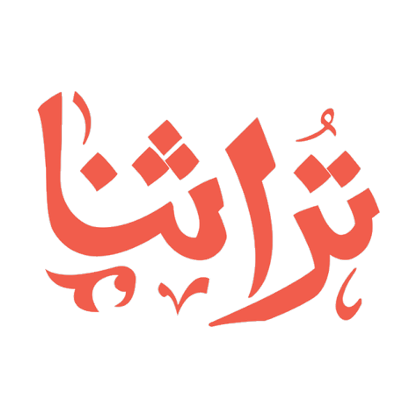Torathna